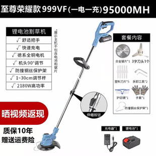 Germany imported electric lawn mower small household lithium orchard multifunctional weeding rechargeable lawn mower