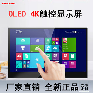 SPolish 4K портативный монитор компьютер планшетный телефон ноутбук внешний OLED портативный расширенный дисплей