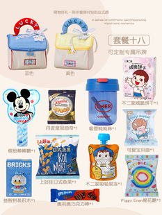 2025 New Wedding Cake Full Moon Wine Souvenir Baby Birth Children's 10Th Birthday Snack 100-Day Snack Gift Box