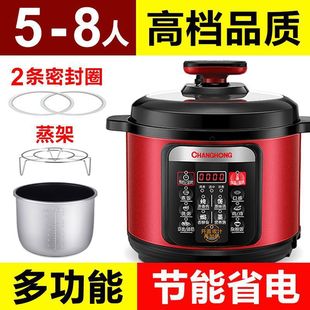 Electric Pressure Cooker Household 2.5L4L5L6L Double Gallbladder Small Multifunctional Rice Cooker Large Capacity Electric Pressure Cooker