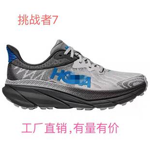 Pure Original Challenger 7 Outdoor sneaker Men's and Women's Non-slip Four-season Lightweight Running Shoes Wear-resistant Casual Shock-absorbing Running Shoes