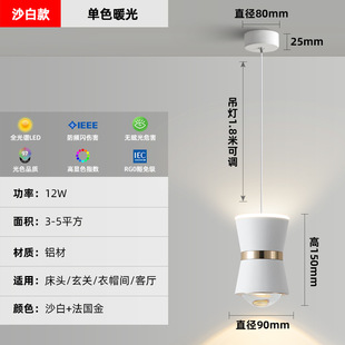 Simple modern small chandelier bedroom bedside study homestay Nordic style led small spotlights non-opening Zhongshan lamps