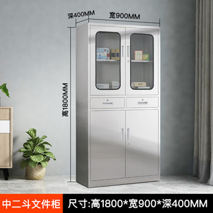 304 Stainless Steel Locker Filing Cabinet Hospital Clinic Western Medicine Cabinet Medicine Cabinet 201 Stainless Steel Staff Locker