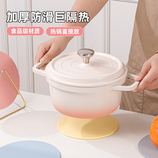 Household kitchen silicone round heat insulation pad high temperature resistant coaster heat resistant waterproof dining table heat insulation pad manufacturers wholesale