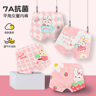 Girls underwear boxer children's underwear cotton underwear baby big children's shorts 2024 new factory direct