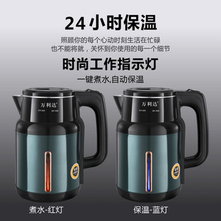 Wanlida Thickened Constant Temperature Insulation Kettle Household Fast Cooking Large Capacity Automatic Power-off Seven 12 Others