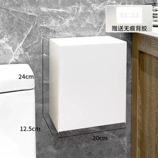 Toilet Auntie Napkin Sanitary Napkin Storage Box Washcloth Toilet Storage Rack Bathroom Storage Wall-mounted Storage Rack