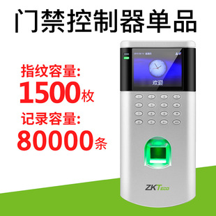 ZKTeco Entropy Based OF260 Fingerprint Access Control System suit Glass Door Time Attendance Access Control All-in-One Access Control