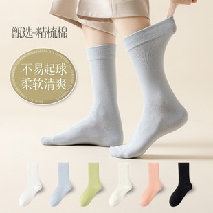 Women's Mid-Calf Socks, Combed Cotton Loose Mouth Maternity Socks, Slouch Socks, Solid Color Casual Sweat-Absorbent Breathable Seamless Sweet