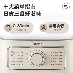 Midea Midea электрический пароход бытовая электрическая пароварка паровая булочка электрическая плита 10,8 литра три слоя ZGE2323J52