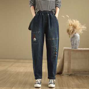 Real Shot of Ready-Made Autumn Large Size Loose Casual Fashion Literary and Artistic Versatile Embroidered Harem Daddy Jeans