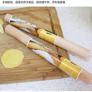 Stick Baking Pancake Rolling Pin Large Dumpling Wrappers Household small size Dried Pole Rolling Noodle Stick Noodle Noodle