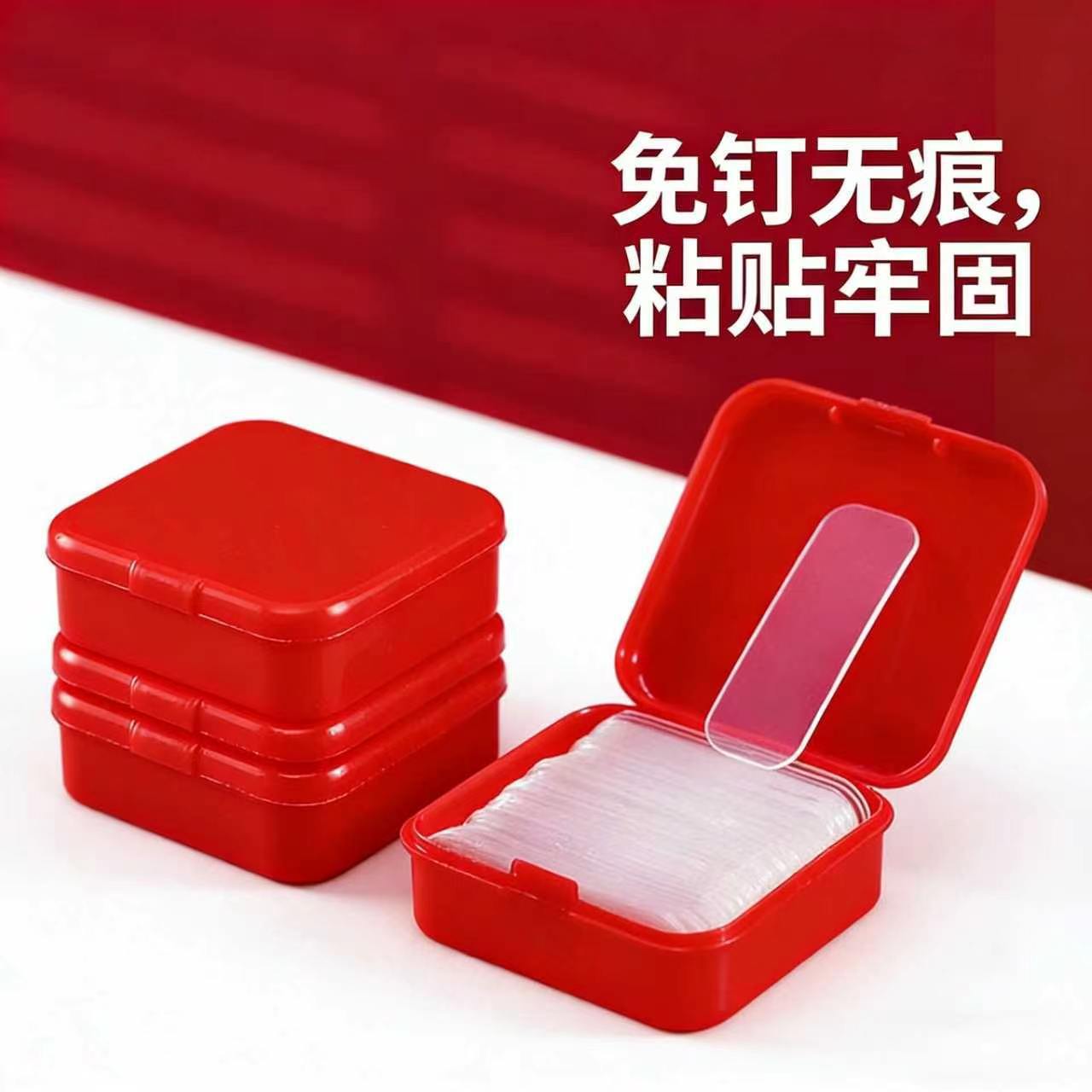 春联无痕双面胶墙面对联胶贴结婚礼车婚房纳米胶贴片吸盘魔术贴免