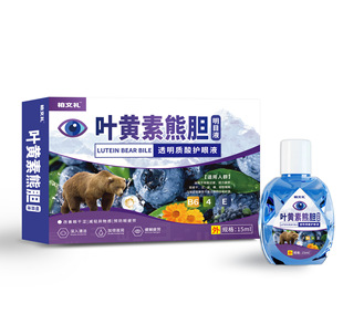 Large quantity discount Baiwenli Lutein Eye Drops Vision Decreased Blurred Myopia Astigmatism Eye Drops