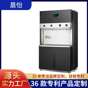 Chenyi supply step water boiler office factory workshop office reverse osmosis step water boiler
