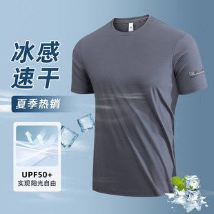 Short-sleeved T-shirt Men's Summer UPF50 Ice Silk Sunscreen T-shirt Men's Fashion Round Neck plus size Sports Half-sleeved Top