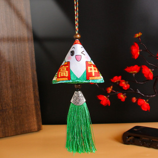 Dragon Boat Festival Sachet Pendant to be no. 1 College Entrance Examination Zongzi Sachet Creative Cartoon Fragrant Zongzi Car Hanging Small Gifts