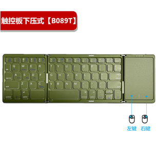 Cross-Border B089T Three-Mode Foldableing Keyboard Mini Portable Bluetooth Keyboard Type-C Charging Magnetic Universal Keyboard
