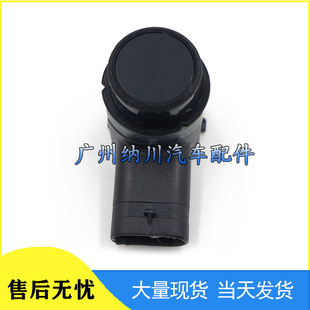 Для Audi Volkswagen Passat датчик парковки для гольфа реверсивный радар 1T0919297A