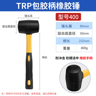 Rubber Hammer Rubber Hammer Beef Tendon Rubber Multifunctional Tile Installation Hammer Hit Hammer Floor Tile Tool Large Size