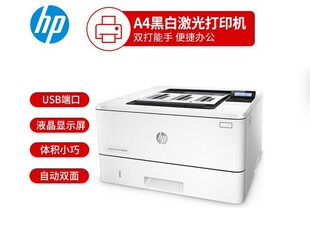 HP 403dn 403d 403n 403dw 305d 305dn 405d 405n 405dwA4 printer