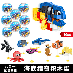 Cross-border building blocks K39 children's toys hands-on diy assembled car building blocks twisted egg blind box twisted egg machine wholesale gifts