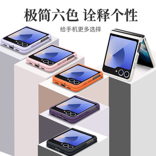 Применимо для Samsung Z Flip7 складной экран чехол для телефона FLIP6 с ощущением кожи магнитного притяжения Light Flip5/W24 защитный чехол