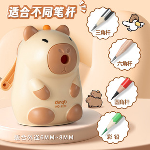 Kapibala pencil sharpener kindergarten primary school students pencil sharpener cute pencil sharpener manual pencil sharpener wholesale