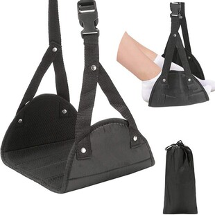 Foot Hammock Travel Plane Foot Mat Foot Hammock Soothing Fatigue Anti-edema Foot Swing Foot Swing Travel Artifact