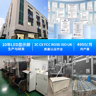 indoor full color led display live room led full color display electronic conference room led screen display