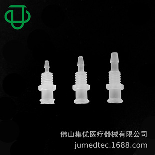 JU set excellent spot Luer plate assembly 1/4-28unf threaded joint plastic plate pagoda female Joint