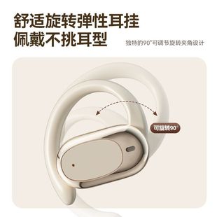 2024 new OWS open mode Bluetooth headset wireless long endurance rotating Bluetooth 5.4 sports universal wholesale