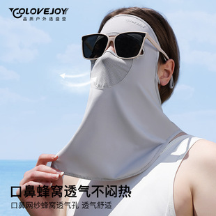 Summer Ice Silk Neck Protection Sunscreen Mask Women's Breathable Shading Veil Ear Hanging Full Face Protection Face Towel Outdoor Mask