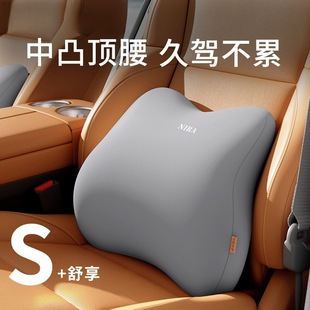 Car Lumbar Pillow Waist Protection Waist Protection Driving Artifact Seat Support Special Driver Car Lumbar Pillow Sedentary Cushion