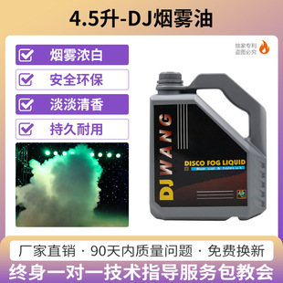 400W Stage Smoke Machine Small Portable ktv Sprayer Wedding Bar Chamber Escape Smoke Sprayer Dry Ice Machine