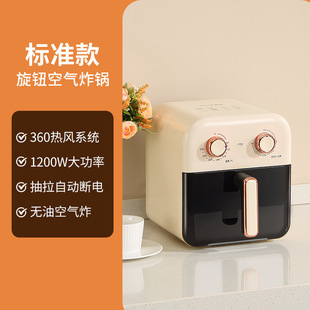 Bear air fryer new large-capacity household flip-free multifunctional visual automatic intelligent electric oven wholesale