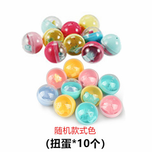 Children's Electric Clamp Doll Machine Accessories Doll Gashapon Game Machine Boys and Girls Play Accessories Toy Factory