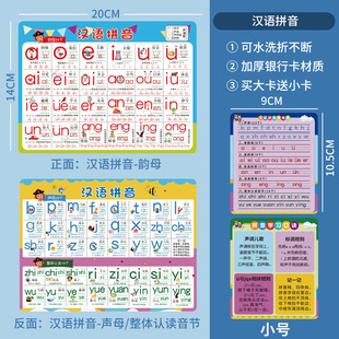 Multiplication Formulas Card 99 Multiplication Pinyin Alphabet 99 Primary School Grade 12 Portable Division Formulas