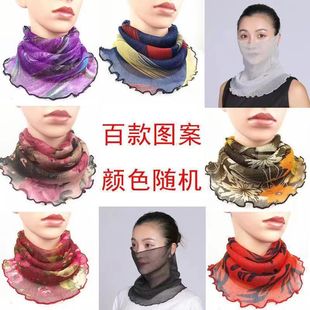 Солнцезащитная маска на все лицо защита шеи сетка вуаль УФ-защита на открытом воздухе Велоспорт летний Воротник Тонкий трансграничный оптом
