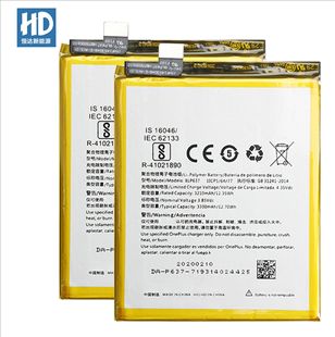 OnePlus for OPPO BLP637 mobile phone battery 1 5T one plus five new high capacity built-in wholesale