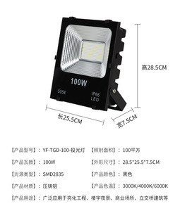 5054 SMD прожектор уличный водонепроницаемый светодиодный светильник для освещения, проекционный свет для дворов, супермаркетов и наружных стен