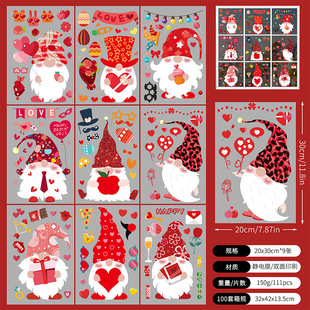 2025 Cross-border New Valentine's Day Dwarf Dwarf No Glue Static Sticker Window Glass Sticker Refrigerator Sticker