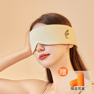 Sleep eye mask shading warm and cool double sense space capsule eye mask soundproof earmuffs eye mask sleep adjustable travel nap