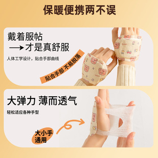Children's Hand Warmer Wearable Hand Warming Sticker Warm Baby Warming Sticker Winter Warming Artifact for Students Writing