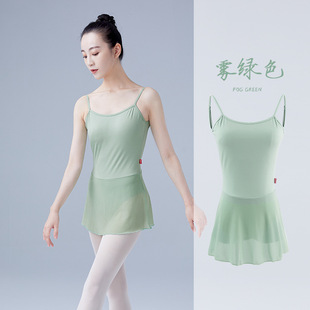 Ballet Dance Vessel Skirt Even Gymnastics Suit Female Adult Chinese Dance Practice Costume Sling One-Piece Skirt Teacher's Training Suit