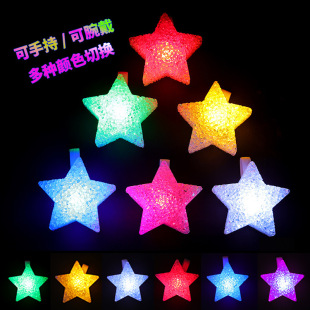 Luminous wrist star lamp dance performance props hand-held star lamp chorus stage cheer props manufacturers wholesale