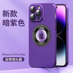 Apple 14 чехол для телефона утечка магнитный чехол iPhone13 объектив все включено 12promax ультратонкий матовый 11 жесткий чехол