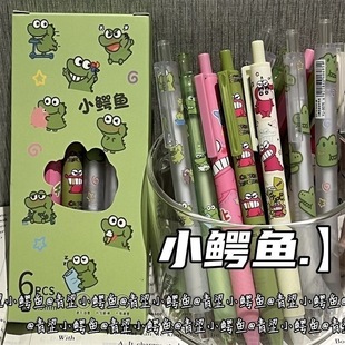 Little Crocodile Gel Pen Matcha Dandan ins Wind High Color Value st Head Black Carbon Pen Student Girl Heart Cute