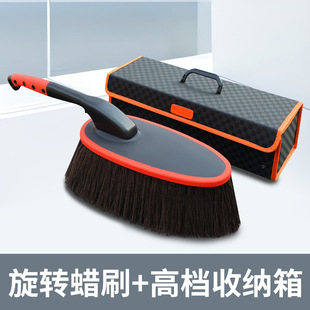 Rotating wax brush car dust duster car mop car dust brush cleaning tools essential supplies car brush