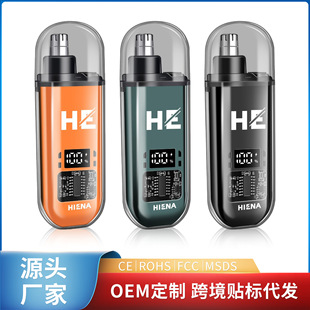 Cross-border new explosions electric nose hair trimmer easy to carry universal nose hair rechargeable manufacturers a batch